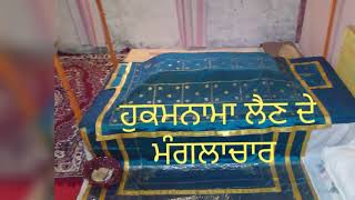 Download Lagu How to take hukamnama #hukamnamademanglachar #hukamnama #manglachar #powerofgurbani  #kirtan MP3