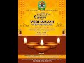 Vedhakani yoga vidyalaya cardially invites you for grand opening