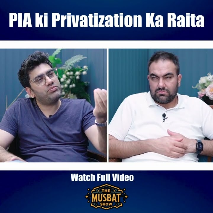 PIA ki Privatization Ka Raita - YouTube