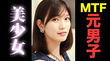 元男の子 性転換手術後はじめて温泉に入る Mp3 元男の子 性転換手術後はじめて温泉に入る Mp3