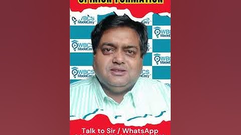 🛑Importance of Proper Mock Interview & Grooming Session in WBCS Exam Personality Test