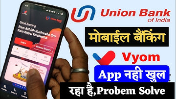 union bank app there are some connectivity issues, union bank server problem,Vyom open nhi ho rha .
