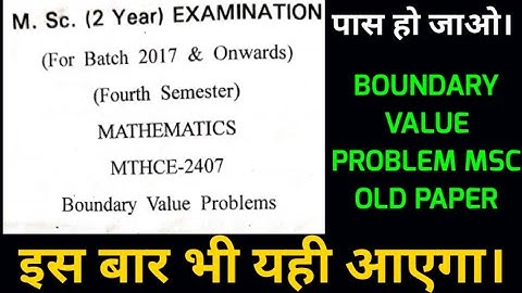 Boundary value problem Old question paper msc Mathematics #CDLU_SIRSA | BVP PERVIOUS YEAR PAPER MSC