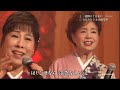 ♪ 一週間に十日来い ☆ 五月みどり &amp; 原田悠里 ◇ 160203 1670 SC