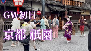 2024年4月27日 GW初日の京都 外国人観光客で賑わう祇園を歩く Walking in Gion, Kyoto 【4K】