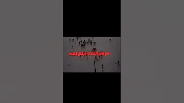 امنه لبيوت بيده وطلعنه صاحبه الحسين واشكد يحبنه لبيك لبيك طلعت زلمنه ترند تيك توك اكسبلور 