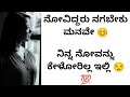     kannada motivationals  inspirational speech by ak shetty nadur