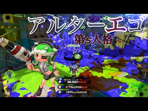 超かっこいい！オールキル・神プレイ集×アルターエゴ