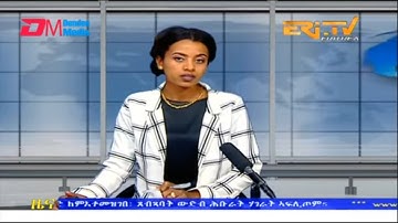 Evening News in Tigrinya for February 23, 2023 - ERi-TV, Eritrea