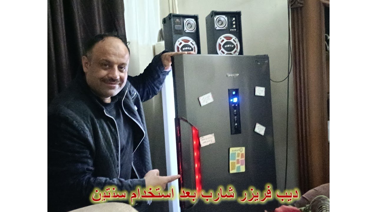 ديب فريزر شارب بعد سنتين ونصف من الاستخدام! (FJ-EC23ST) | هل ما زال الأفضل؟ الأعطال وطرق إصلاحها