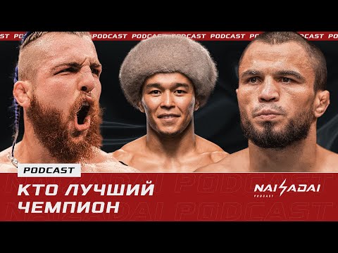 What's next for Umar? Who will Shavkat and Artem Reznikov be cornering?