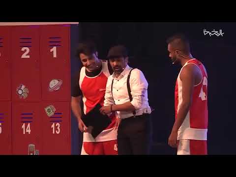 مسرحية اليوتيوبر