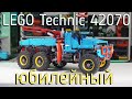 LEGO Technic 42070 - 6x6 All Terrain Tow Truck (обзор/review) 4K