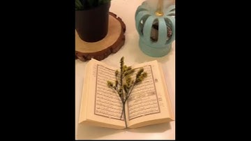 سورة الكهف/ يوم الجمعة 🌹