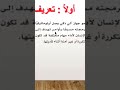 تعريف الروبوت التعليمي