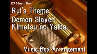 Rui's Theme/Demon Slayer: Kimetsu no Yaiba [Music Box]