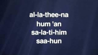 Al-Ma'un(الماعون) Part 2 - Quran Word-by-Word