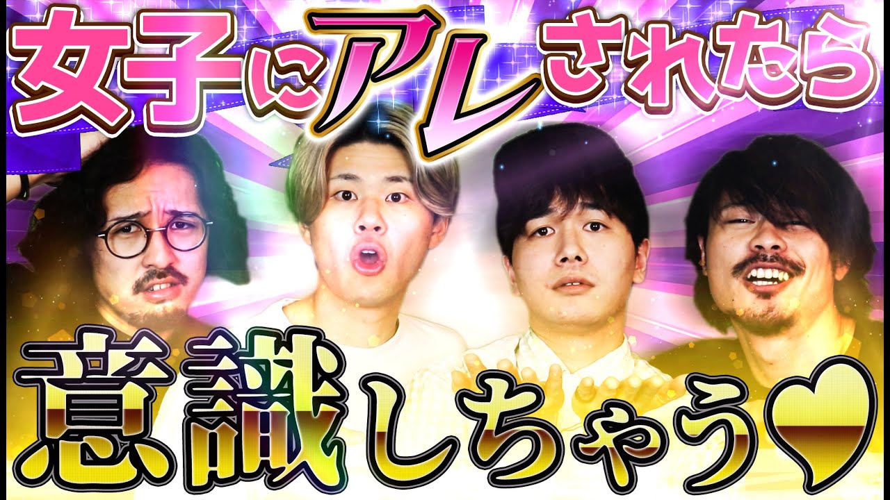 俺のこと好きなの？と勘違いしてドキドキしちゃう女性の行動２０選！