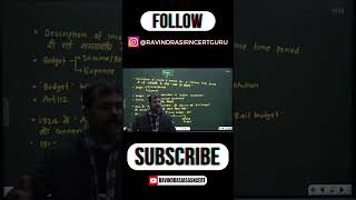📊 Budget Explained in 60 Seconds! | Economics for UPSC | Budget Basics for Exams | Ravindra Sir