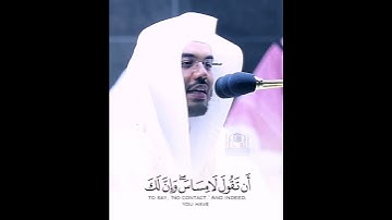 القارئ الشيخ د.#ياسر_الدوسري_سورة_طه اكتب شئ تؤجر عليه