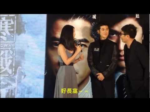 2012.10.10《寒戰》香港首映會~眾星講片中經典台詞（HD）