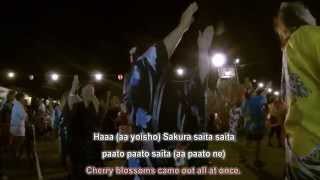 Vignette de la vidéo "Sakura Ondo with Lyrics and English Translation＿さくら音頭（英訳）"