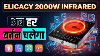 Elicacy 2000 W Radiant Cooktop Touch Panel (Black, Premium Infrared Induction Cooktop) Review in