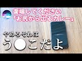 Siriの英語レッスン、絶妙な合いの手で邪魔してきて全然頭に入らないww