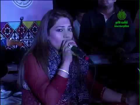 Hojamalo sung By Sanam Marvi