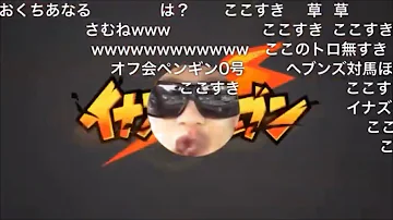 イナズマシャム