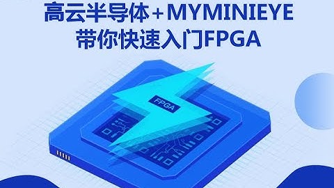 Course 3 Modelsim的使用