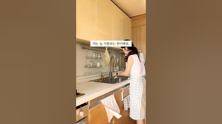 매일 잘 쓰는 이케아 주방템, 이건 사세요 #살림