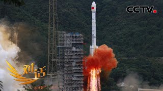 中国航天“超级2020” 「对话」 20201003 | CCTV财经