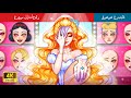    bride for hire in arabic     woaarabicfairytales