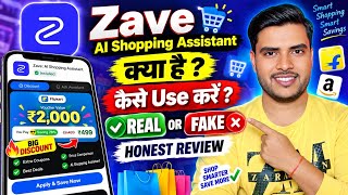Zave ai shopping assistant app kaise use kare?Zave ai how to use? Real or fake? Zave ai app review? screenshot 3