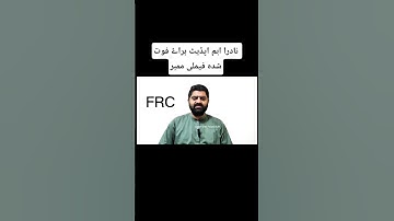 Nadra Important update for Deceased family Member😔🧑‍🤝‍🧑#shorts #youtubeshorts #viralvideo #nadra