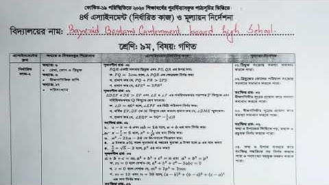 class 9 4th week math assignment