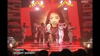 Bin - 2 A.M, 빈 - 투에이엠, Music Core 20051105