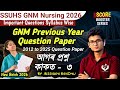 GNM Previous Year Question GNM Entrance Exam 2026 || Last 10 Years Question Paper Bsc Nursing