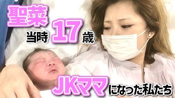 高校生のママ Youtube