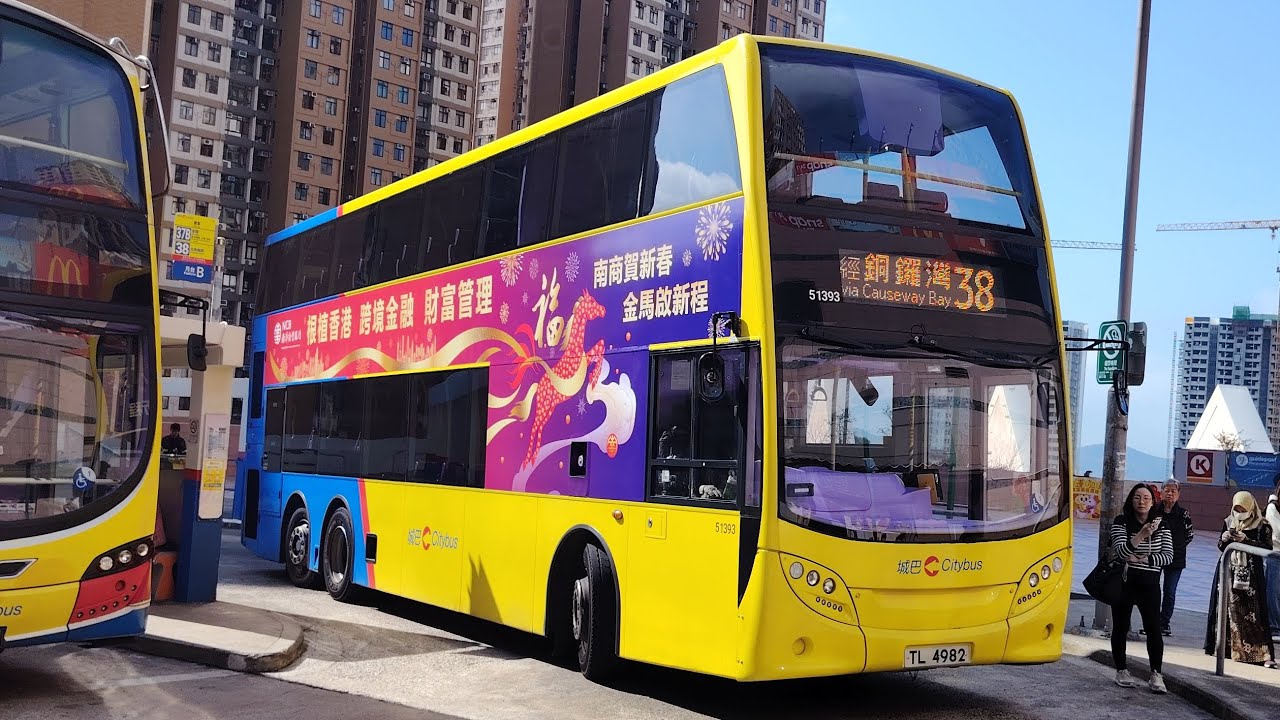 城巴 38 置富花園 → 北角碼頭(51393 TL4982)