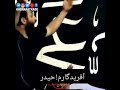 مداحان شیعه علی رو تبدیل کردن به خدا   سمعها