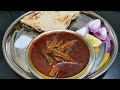 गावाकडील पद्धतीची बोंबील ची रस्सा भाजी | bombil curry recipe by deeps kitchen marathi