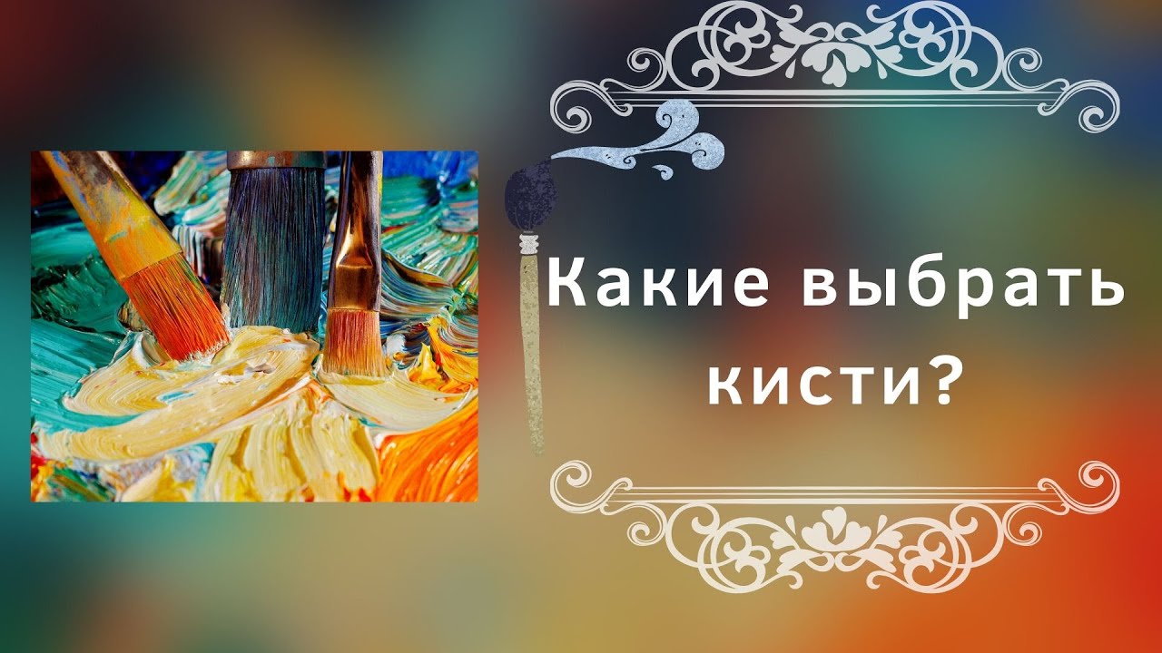 Как делается кий