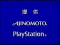 ちびまる子ちゃん 提供 エンドカード ちびまる子ちゃん 提供 エンドカード