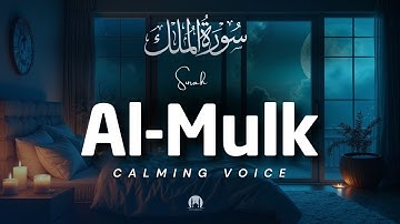Surah Al Mulk - سورة الملك ✦ Cure Your Depression & Anxiety ✨ Muhammad Hisham