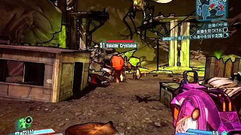 ボーダーランズ2 クラスmod マラソン ボーダーランズ2 クラスmod マラソン