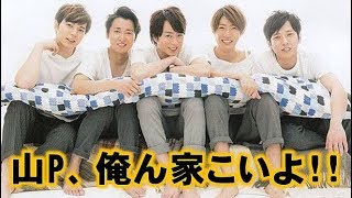 山下智久を裏切った嵐メンバーは一体誰 嵐と山pをつなぐ仲良しエピソード 大野智 二宮和也 相葉雅紀 松本潤 櫻井翔 ジャニーズ 頑張れ 動画 ツイート 山下智久を裏切った嵐メンバーは一体誰 嵐と山pをつなぐ仲良しエピソード 大野智 二宮和也 相葉雅紀 松本潤 櫻井翔 ジャニーズ 頑張れ 動画 ツイート