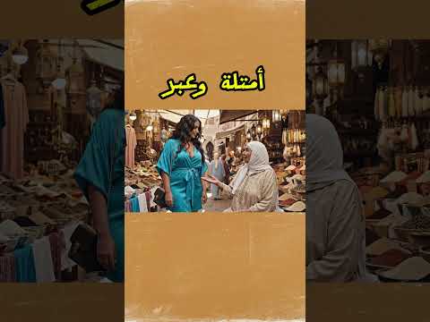 وايلي وخي كبيرة خطار 3 الذكاء الاصطناعى تعلم ضحك الزواج ترند فكاهة 