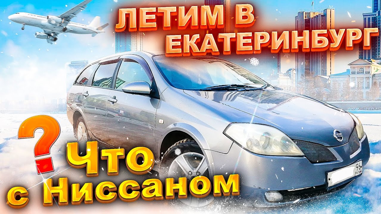 Перекупы екатеринбург телеграм